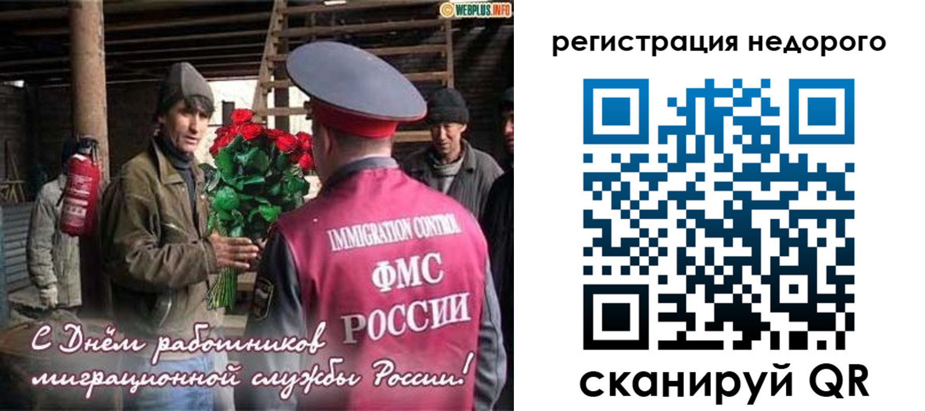 временная регистрация гарантия в Пролетарске