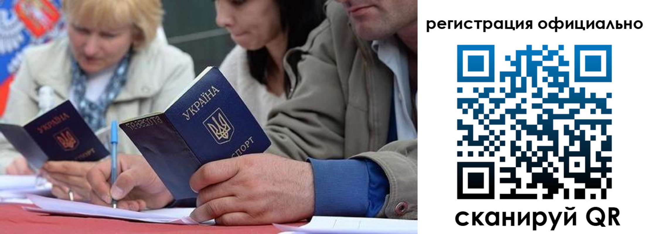 временная регистрация гарантия в Пролетарске